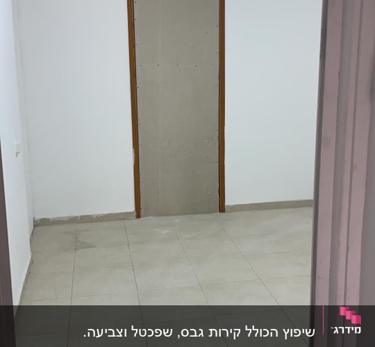 דלי עם כלי עבודה בחדר ריק